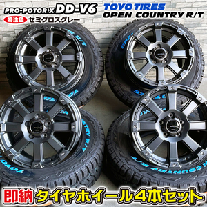 即納 タイヤホイール4本セット 225/70R16 TOYO オープンカントリー R/T 特注色 PPX PRO-POTOR X DD-V6 16×7.0J+35 5/114.3 SGG デリカD:5