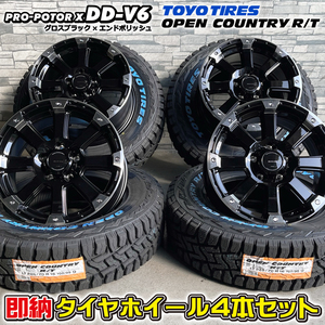 即納 タイヤホイール4本セット 235/70R16 TOYO オープンカントリー R/T PRO-POTOR X DD-V6 16×7.0J+35 5/114.3 BP デリカD:5 RAV4 CX-5