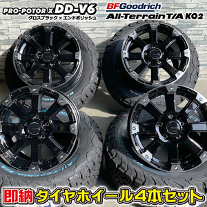 即納 タイヤホイール4本セット 225/70R16 BFGoodrich KO2 PRO-POTOR X DD-V6 16×7.0J+35 5/114.3 BP デリカD:5 RAV4 CX-5 エクストレイル