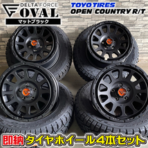 即納 タイヤホイール4本セット 215/70R16 トーヨー オープンカントリー R/T DELTAFORCE OVAL 16×7.0J+35 5/114.3 黒 デリカD:5_画像1