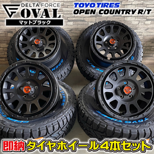 即納 タイヤホイール4本セット 225/70R16 トーヨー オープンカントリー R/T DELTAFORCE OVAL 16×7.0J+35 5/114.3 黒 デリカD:5 RAV4 CX-5