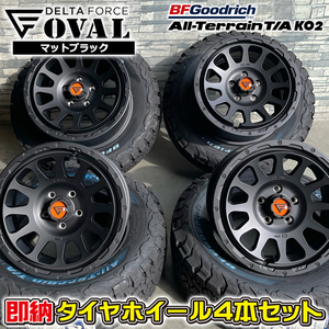 即納 タイヤホイール4本セット 225/70R16 BFGoodrich KO2 DELTAFORCE OVAL 16×7.0J+35 5/114.3 黒 デリカD:5 エクストレイル RAV4 CX-5