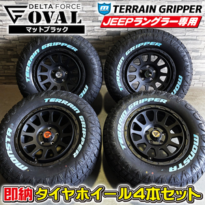 限定1台限り JEEP ジープ ラングラー 専用 265/70R17 MONSTA TERRAIN GRIPPER DELTAFORCE OVAL 17×8.0J+40 5/127 タイヤホイール4本セット