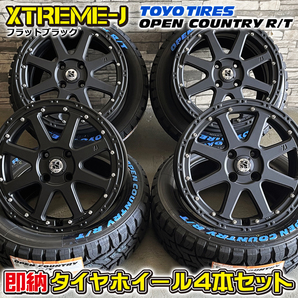 即納 デリカミニ キャリイ サンバー 165/60R15 トーヨー オープンカントリー R/T XTREME-J 15×4.5J+43 4/100 黒 タイヤホイール4本セットの画像1