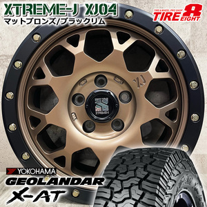 即納 デリカD:5 エクストレイル 215/70R16 ヨコハマ GEOLANDAR X-AT G016 XTREME-J XJ04 16×7.0J+35 5/114.3 BR タイヤホイール4本セット