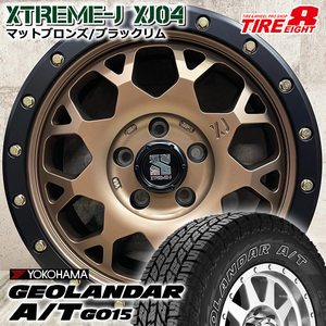 即納 デリカD:5 CX-5 RAV4 235/70R16 ヨコハマ GEOLANDAR A/T G015 XTREME-J XJ04 16×7.0J+35 5/114.3 BRBK タイヤホイール4本セット