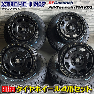 即納 デリカD:5 エクストレイル 215/70R16 BFGoodrich KO2 XTREME-J XJ07 16×7.0J+35 5/114.3 黒 グッドリッチ タイヤホイール4本セット