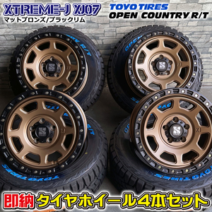 即納 デリカD:5 RAV4 CX-5 225/70R16 トーヨー オープンカントリー R/T XTREME-J XJ07 16×7.0J+35 5/114.3 BRBK タイヤホイール4本セット