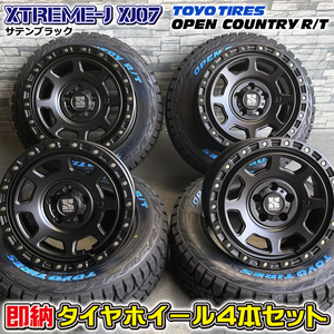 即納 デリカD:5 RAV4 CX-5 235/70R16 トーヨー オープンカントリー R/T XTREME-J XJ07 16×7.0J+35 5/114.3 黒 タイヤホイール4本セット