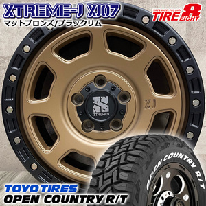 即納 デリカD:5 RAV4 CX-5 235/70R16 TOYO オープンカントリー R/T XTREME-J XJ07 16×7.0J+35 5/114.3 BRBK タイヤホイール4本セット