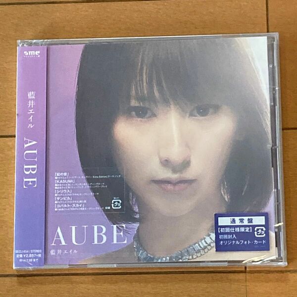 藍井エイル/AUBE 通常盤　初回仕様限定 【CD】