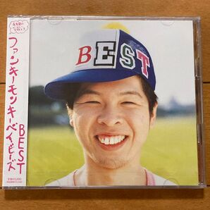 FUNKY MONKEY BABYS/ファンキーモンキーベイビーズBEST CD