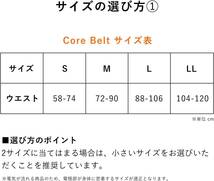 【美品】MTG SIXPAD シックスパッド パワースーツ コアベルト (Powersuit Core Belt)男性用 Mサイズ SE-BC00B-M SE-BE00A ジェルシート不要_画像6