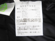 THE NORTH FACE ザノースフェイス ND91950 Baltro Light Jacket ダウンジャケット　美品_画像4