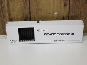 S2507 60 パワーサプライ　Custom Audio Japan(CAJ) AC/DC Station III