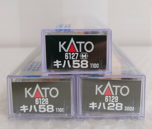 KATO カトー キハ58系3両セット 6127 キハ58 1100(M) 6128 キハ58 1100 6129 キハ28 3000 国鉄色 ディーゼル機関車 Nゲージ