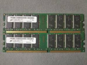 1GB Micron MT16VDDT12864AY-40BF2 PC-3200U DDR-400 2枚セット 合計2GB ⑧