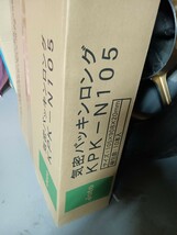 気密パッキンロング　気密基礎パッキンロング　　　　　気密キソパッキンロング　一箱１０本入り　　　　　　　　　必ず説明文読んで下さい_画像4