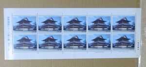  stamp World Heritage series no. 2 compilation law . temple * gold . face value Y1100 unused 