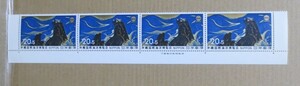 切手　沖縄国際海洋博覧会　￥20×4枚　未使用