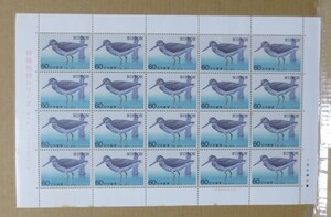  stamp special birds series no. 4 compilation ka rough toa or sisigi face value Y1200 unused 