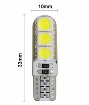 HM3 4 HJ1 2 バモス ホビオ 超爆光! T10 LED ルームランプ バックランプ ナンバー灯 9個セット ホンダ /45/6/t31_画像6