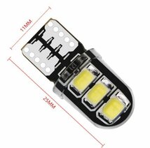 ハスラー MR92S MR52S T10 LED ルームランプ バックランプ 車幅灯 ナンバー灯 7個セット 爆光 ホワイト スズキ /45/6/s24_画像7