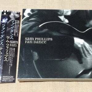 サム・フィリップス/Sam Phillips「ファン・ダンス/Fan Dance」T・ボーン・バーネット