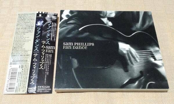 サム・フィリップス/Sam Phillips「ファン・ダンス/Fan Dance」T・ボーン・バーネット