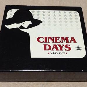「シネマ・デイズ/CINEMA DAYS」4枚組CD