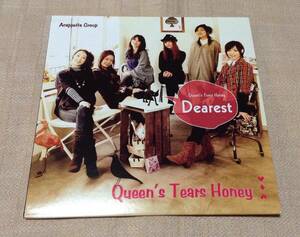 QUEEN'S TEARS HONEY「Dearest」アカペラ