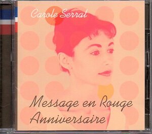 キャロル・セラ/Carole Serrat「ルージュの伝言＋アニヴァーサリー」松任谷由実カヴァー