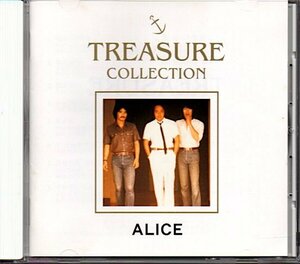 アリス「TREASURE COLLECTION ALICE BEST」ベスト/谷村新司/堀内孝雄/矢沢透