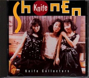 少年ナイフ/Shonen Knife「Knife Collectors」