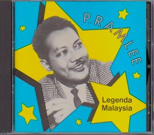 P.ラムリー/P. RAMLEE「マレイシアの伝説～ベリー・ベスト・オブ・P.ラムリー」Legenda Malaysia/マレーシア