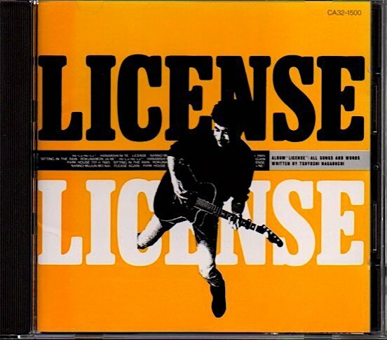 長渕剛「LICENSE/ライセンス」