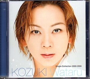 湖月わたる「KOZUKI Wataru Single Collection 2000-2006」