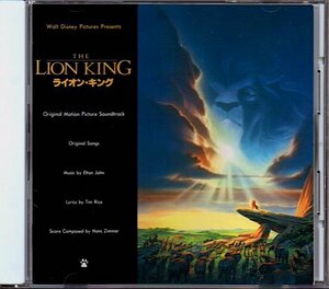 ディズニー サントラ「ライオン・キング/THE LION KING」日本語版