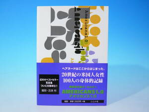 絶版本 初版第1刷 帯付　五味彬 Americans 1.0 新装改訂版 オールカラー 文庫本サイズ　ぶんか社　アメリカンズ1.0