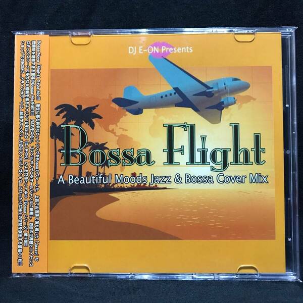 Bossa Flight (Bossa Nova Cover) MixCD ボッサ ノヴァ【22曲収録】新品