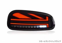 VLAND ミニ クラブマン テールランプ MINI クーパー ワン F系 シーケンシャル 流れるウインカー F54（スモーク/2060-S）_画像3