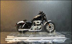 IXO製 1/24 デアゴスティーニ ハーレー プレミアムコレクション HARLEY-DAVIDSON スポーツスター Sportster ナイトスター Nightster 2008