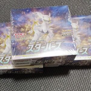 ポケモンカードゲーム 拡張パック スターバース3BOX