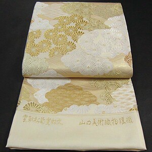 上質な逸品　新品未仕立　西陣織高級唐織袋帯　名門・山口美術織物謹製　パーティー、式典、芸術鑑賞、お茶席、結婚式、行事に