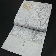 新品未仕立　豪華　西陣織高級袋帯　細密織　伊藤若沖【梅花皓月図】　満月の月に咲きほこる梅の木 ！_画像1