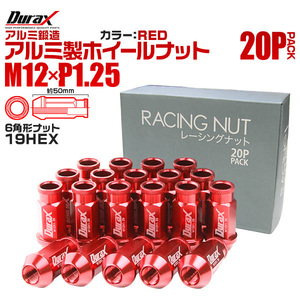 Durax レーシングナット ラグナット ホイール M12 P1.25 ホイールナット 貫通 52mm 赤 20個 アルミ ホイール ナット日産 スバル スズキ