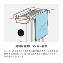 オイルヒーター 室内暖房 省エネ タッチパネル式 12枚フィン 加湿機能 静音 キャスター付き 室内 暖房 ファンヒーター_画像6