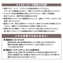 オイルヒーター 室内暖房 省エネ タッチパネル式 12枚フィン 加湿機能 静音 キャスター付き 室内 暖房 ファンヒーター_画像8