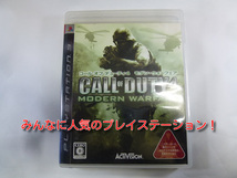 【即購入OK】プレステ3・CALL OF DUTY(コールオブデューティ)4 ゛_画像1