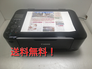 [Непосредственная покупка OK] Canon Ingjet Printer Pixus Mg4130 ②